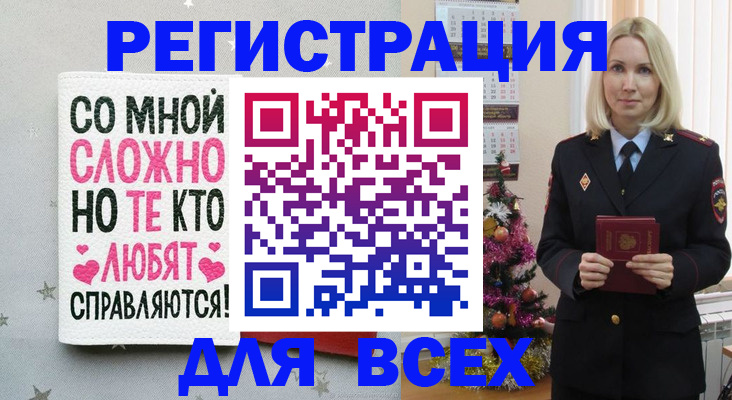 прописка ребенка в Серпухове