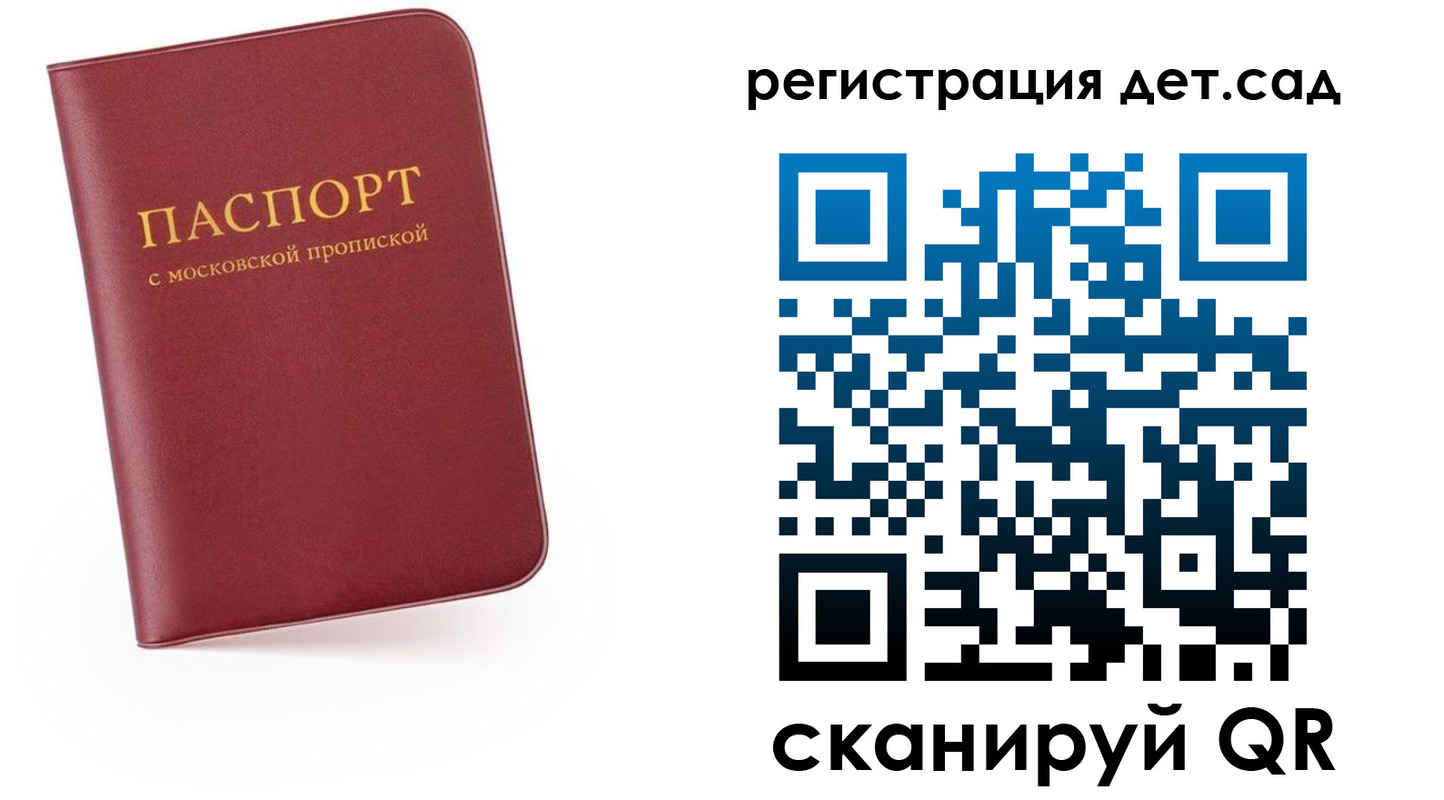 прописка гарантия в Серпухове