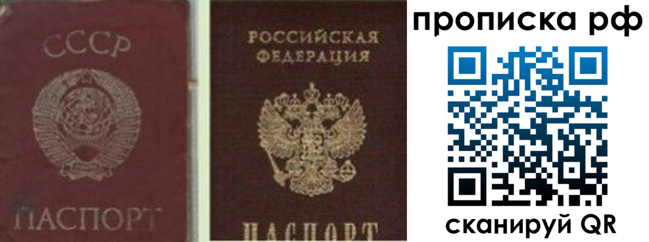 регистрация для дет. сада в Серпухове