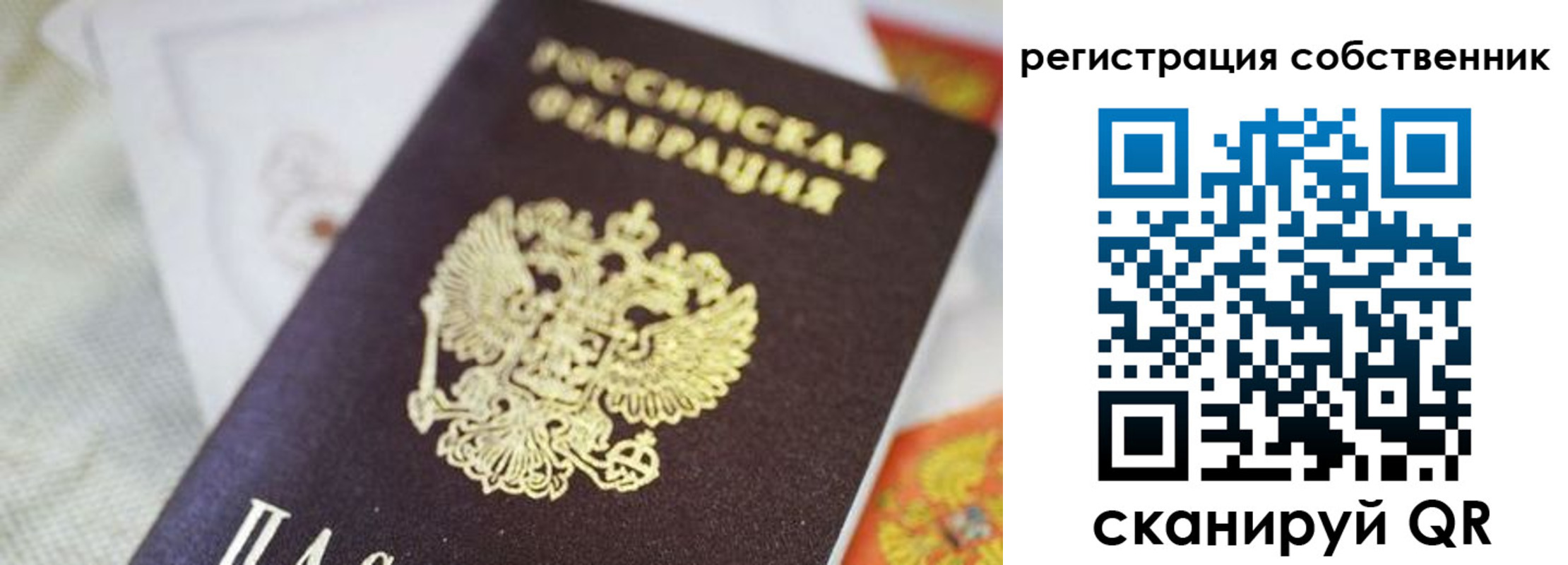 найти адрес прописки в Серпухове