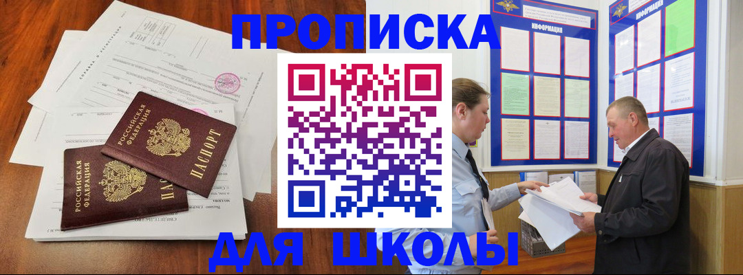 регистрация для дет. сада в Серпухове
